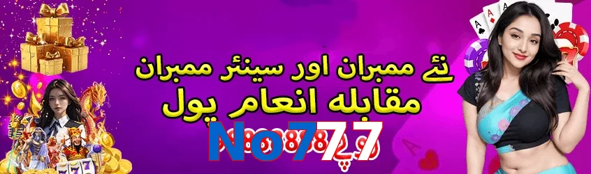 ☘️ High-RTP slots + Free Spins! No777